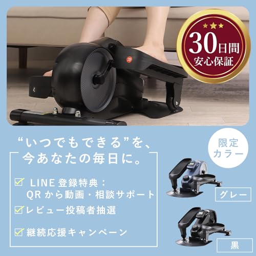 more felice 座りながら 有酸素運動 ステッパー STS-BK の商品画像 7