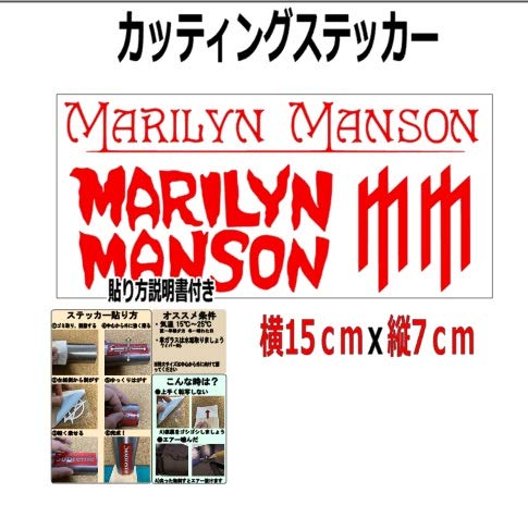 EMEK'99 マリリン・マンソン 非売品 販促用 ポスター EMEK'99 マリリン