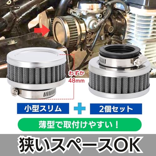 CHASO パワーフィルター 42mm 2個セット