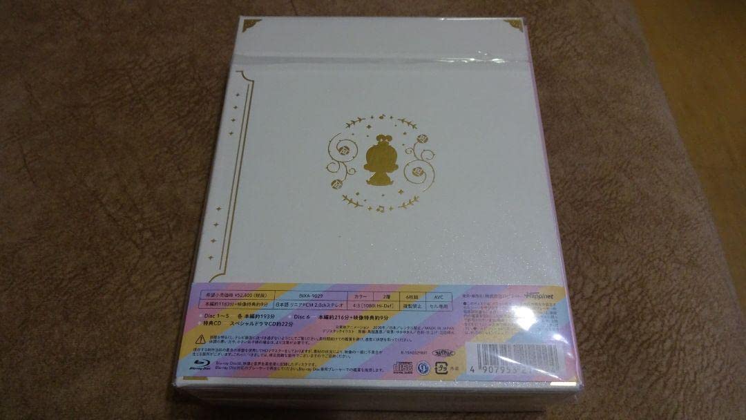 Amazon.co.jp: おジャ魔女どれみ しゃーぷっ Blu-ray BOX〈6枚組 