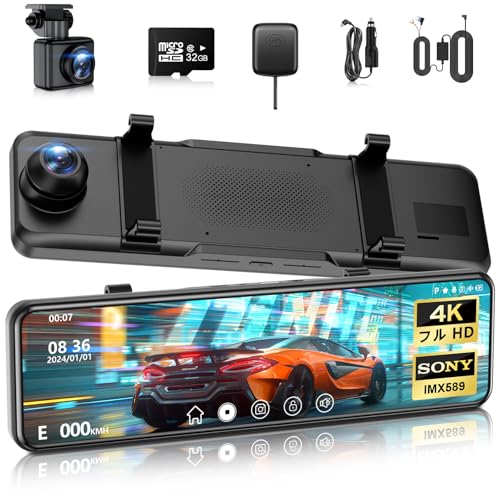 ドライブレコーダー ミラー型2026年進化・4KHD画質Amazon¥9979 Amazon.co.jp: ドライブレコーダー ミラー型【2026年進化・4KHD画質