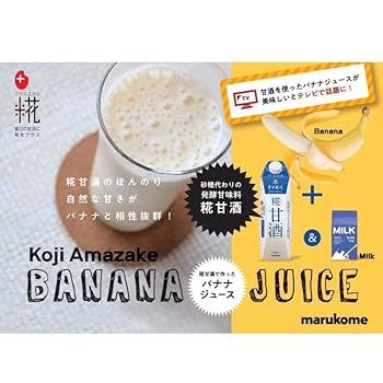 Amazon.co.jp: 【6本セット】マルコメ マルコメプラス糀 糀甘酒