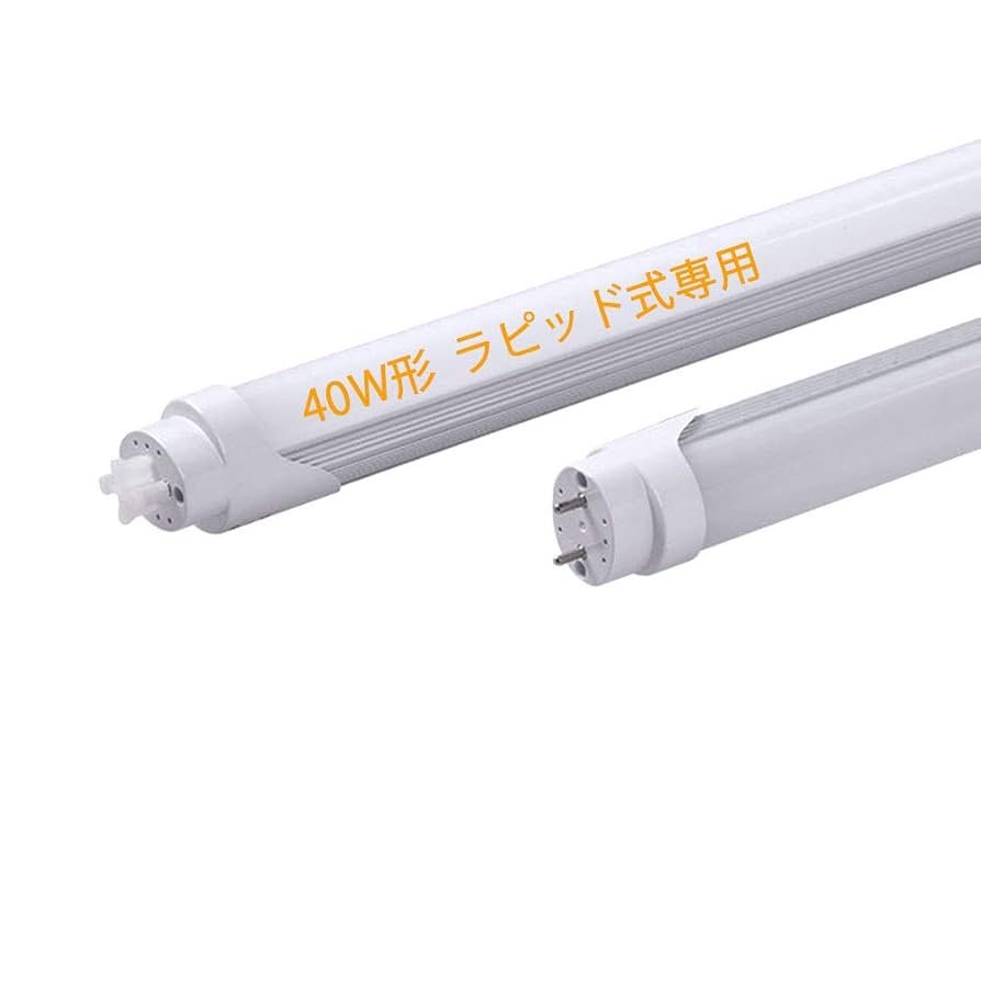 LED蛍光灯 40W形 直管 ラピッド式　10本 Amazon | LED蛍光灯 40W形 直管 40W型 LED蛍光灯 LED 蛍光灯 40