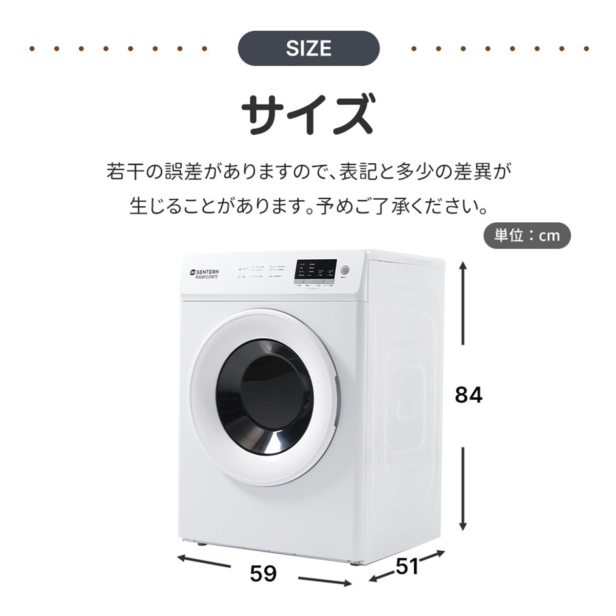 生活家電 送料無料！2022年製 工事不要タッチパネル コンパクトサイズ