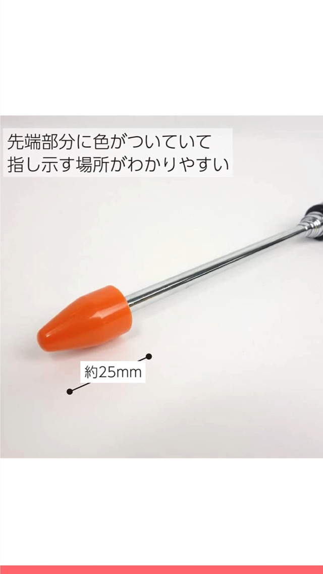 【新品】コクヨ　指示棒　サシ-2 10本 Amazon | コクヨ 指示棒 サシ-2 黒 | ポインター・指示棒