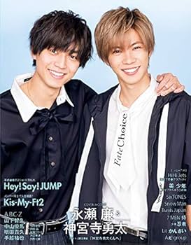 Myojo (ミョウジョウ) 2019年 02月号 Myojo(ミョージョー)2019年2月号 |本 | 通販 | Amazon