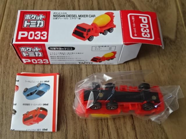 Amazon.co.jp: ポケットトミカ ポケット トミカ P033 ディーゼル