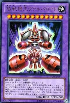 遊戯王カード【ホルアクティ】限定プロモカード 遊戯王カード【ホルアクティ】限定プロモカード Yahoo