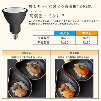 【M2880-127-96】10個セット 配線ダクトレール用 スポットライト M2572-127-96】10個セット 配線ダクトレール用 スポットライト