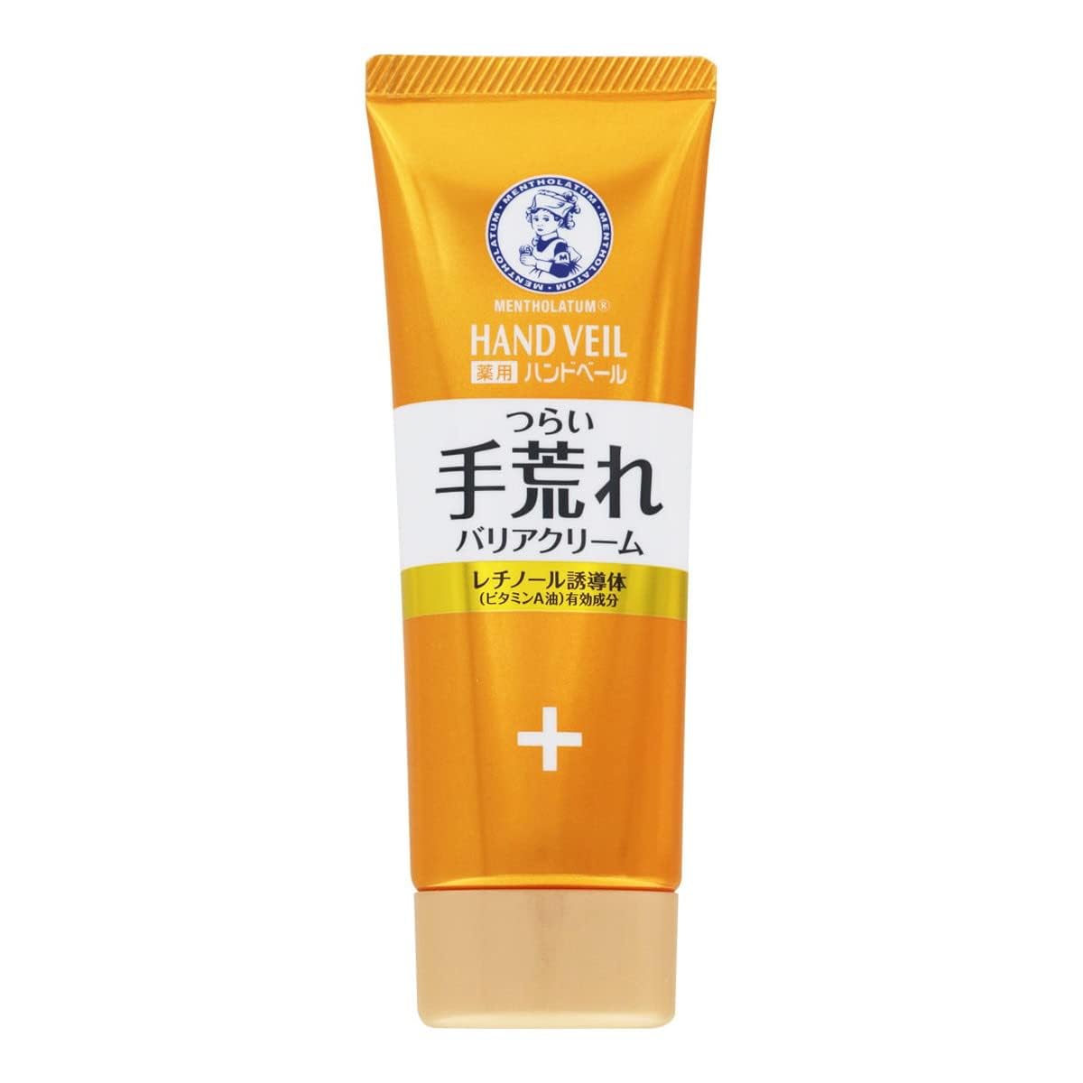 Mentholatum Hand Cream - 70g