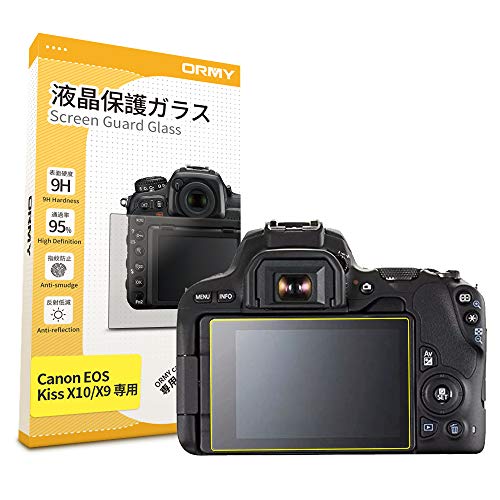 【0.3mm強化ガラス】ORMY 液晶保護ガラス 液晶保護フィルム 【超薄/高鮮明/硬度9H/ラウンドエッジ加工】 Canon用 (Kiss X10/X9用)