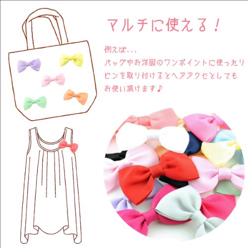 リボン 5個セット 青 ピンク 赤紫 茶色 ベージュ Amazon.co.jp: リボン パーツ ○同色5個セット 15.紫(×5個