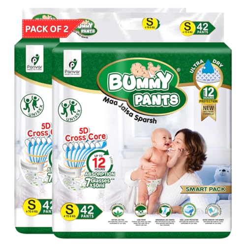 Image of BUMMY PANTS Baby Diapers - Soft & Comfortable with 5D Cross Core Technology, 360 Soft Elastic Waistband & Up to 12-Hour Absorption | S | Pack of 2 | 84 Pieces