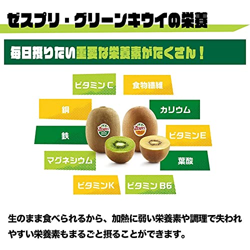 Amazon.co.jp: 南国フルーツ ニュージーランド産グリーンキウイL約3kg