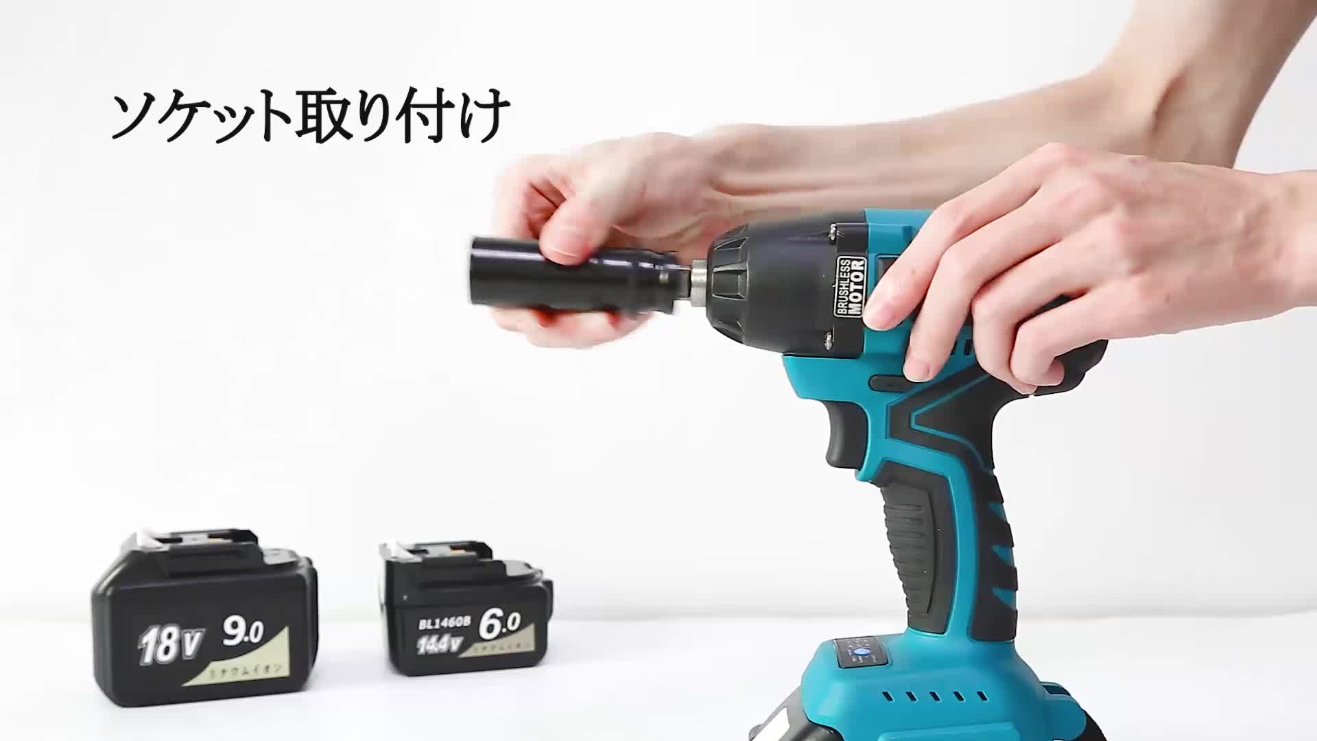 充電式 インパクトレンチ HY-480 マキタ 14.4 18v バッテリー専用 Abeden 充電式 インパクトレンチ HY-480 マキタ 18v バッテリー