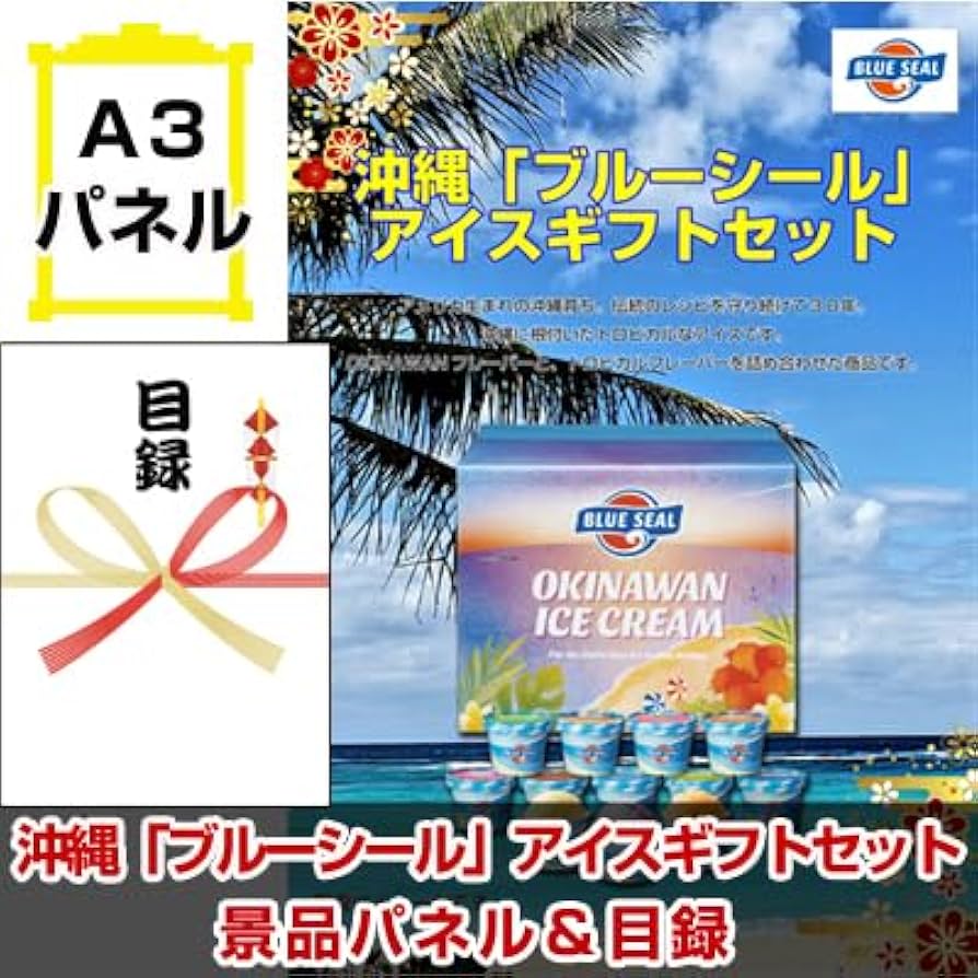 Iceblue様　ご依頼品 1017004546051-1.jpg