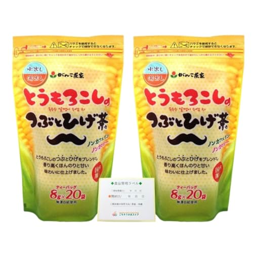 がんこ茶家 とうもろこしのつぶとひげ茶 2個セット(8g×40袋)