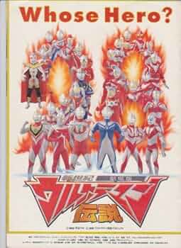 ウルトラマンシリーズ 映画パンフレット 4冊セット 専用)ウルトラマン 映画 パンフレット 4編 - メルカリ