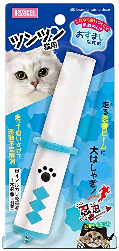 猫用おもちゃ ニャンニャンledビームキャッチ 忍者シルエット ツンツン猫用 の価格比較 Heim ハイム