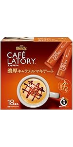 【18箱】AGFブレンディカフェラトリー 濃厚キャラメルマキアート 18本入 Amazon.co.jp: AGF ブレンディ カフェラトリー スティック 濃厚