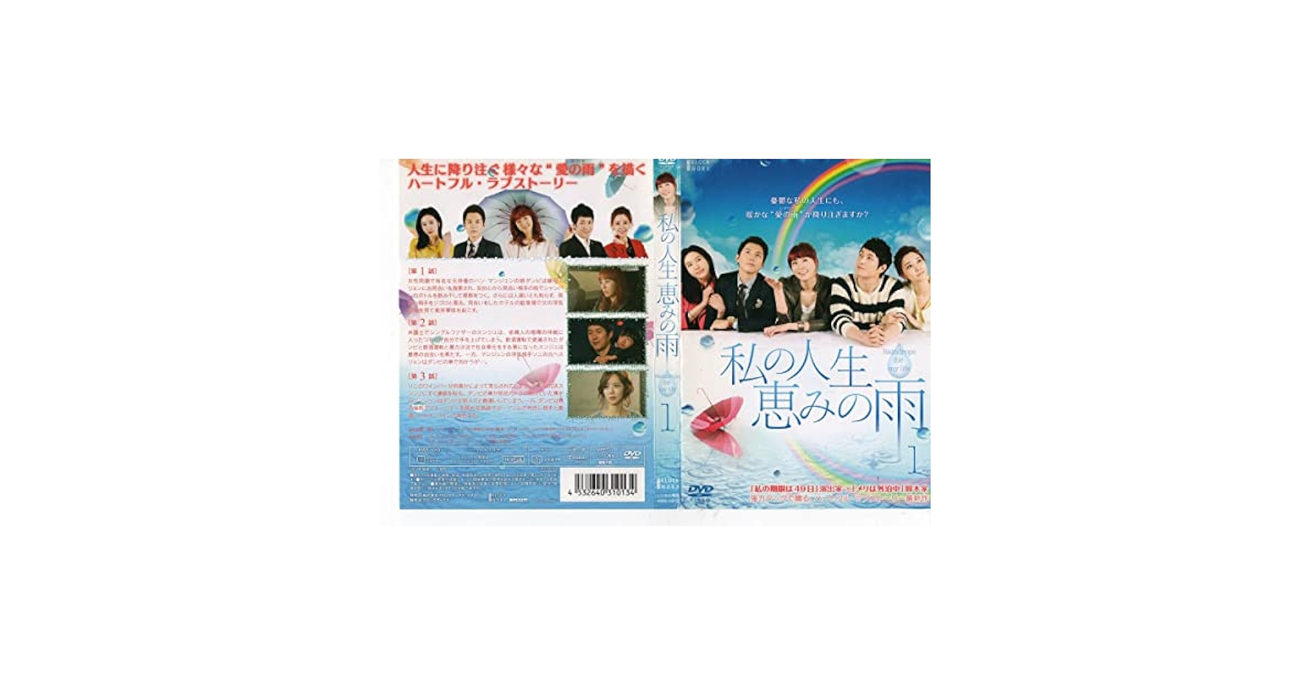 DVD 韓国ドラマ ブラボー私の人生 1～16巻 レンタル DVD 韓国ドラマ ブラボー私の人生 1～16巻 レンタル ブラボー 私