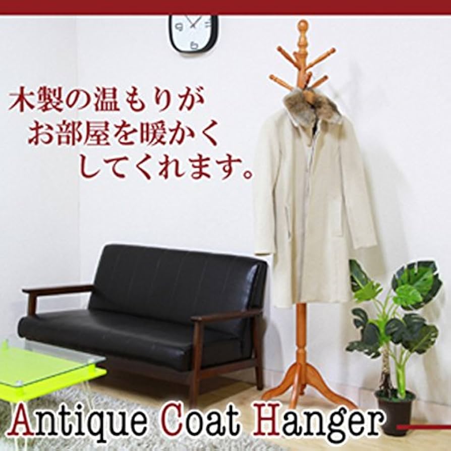 w　不二貿易 コートハンガー ハンガーラック 木製 ナチュラル 棚付き 玄関 Amazon.co.jp: 不二貿易 コートハンガー ハンガーラック 木製 幅