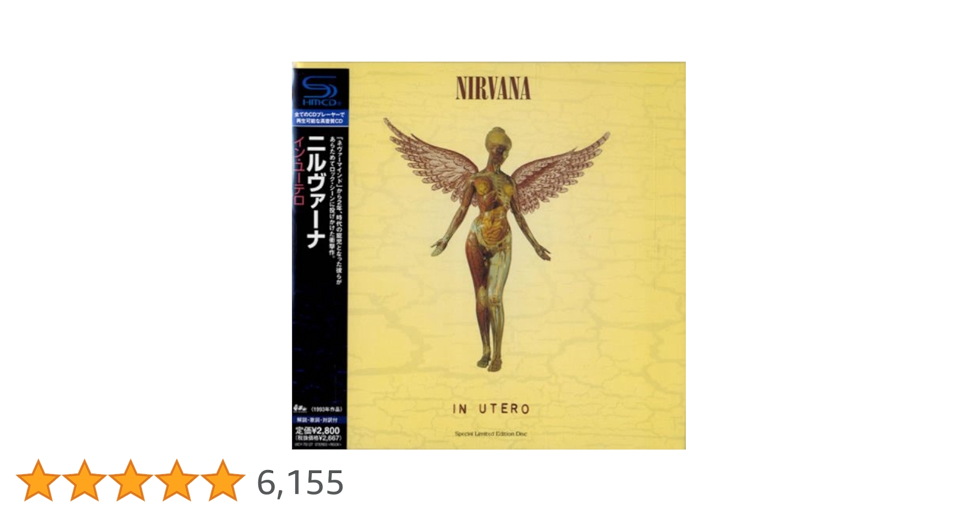 最終値 Nirvana ニルヴァーナ 紙ジャケット オリジナルアルバム３枚セット 最終値 Nirvana ニルヴァーナ 紙ジャケット オリジナルアルバム
