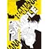 プレミアムポスターコレクション BANANA FISH