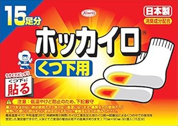 KOWA コーワ ホッカイロ くつした用 靴下用 240足分 興和株式会社 Amazon | ホッカイロ 靴下用15足分 × 4個セット | ホッカイロ
