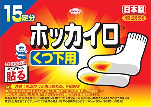 KOWA コーワ ホッカイロ くつした用 靴下用 240足分 興和株式会社 Amazon | ホッカイロ 靴下用15足分 × 4個セット | ホッカイロ