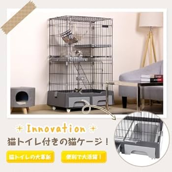 BTM 3段キャットケージ トイレ付き BTM 新色追加【トイレ付き】猫 ケージ キャットケージ 猫 専用