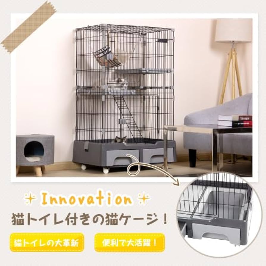 Amazon | BTM 猫 ケージ キャットケージ 3段 猫トイレ付