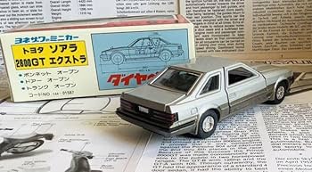 Amazon | ミニカー ダイヤペット トヨタ ソアラ2800GTエクストラ