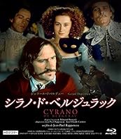 シラノ・ド・ベルジュラック ジェラール・ドパルデュー [Blu-ray]
