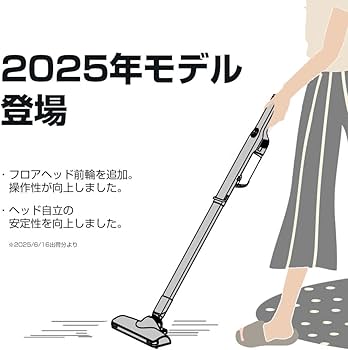 Amazon | 掃除機 コードレス 超軽量 セカンド掃除機 人気