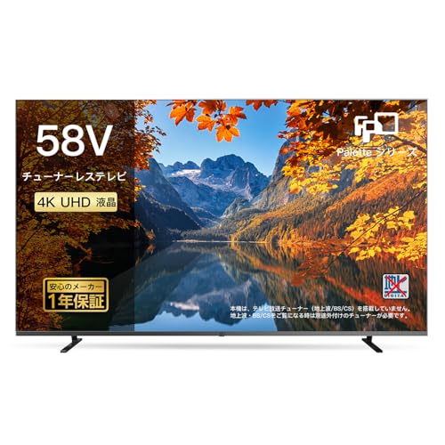 【Change2015】FPD チューナーレステレビ Amazon | FPD チューナーレステレビ 50V型 4K Google TV ネット