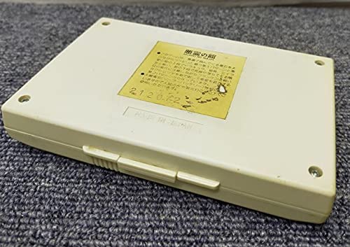 Amazon.co.jp: NK794 ゲームウォッチ 悪霊の館 ダブルパネル