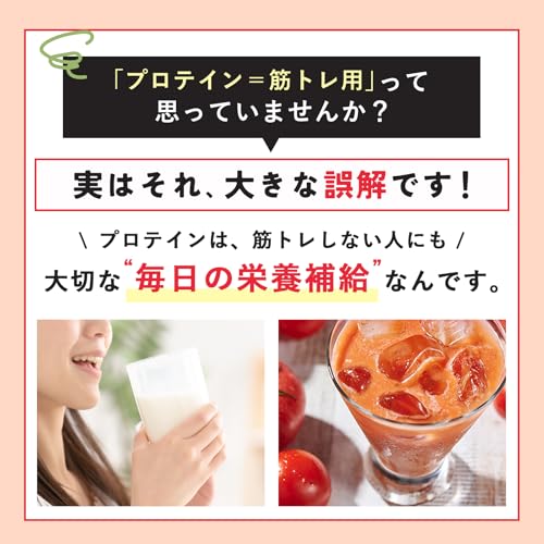 PROTEIN CAFE GOLD SOUP TOMATO 250g の商品画像 7