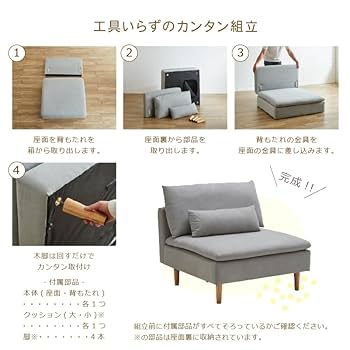 KaguBuy ソファ 幅94 1人掛け 1.5人掛け クッション付きハイバック Amazon｜KaguBuy ソファ 幅94 1人掛け 1.5人掛け クッション付き