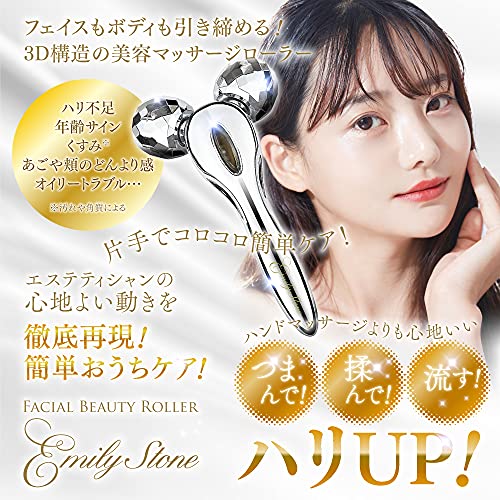 エミリーストーン エミリーストーン フェイス の商品画像 1