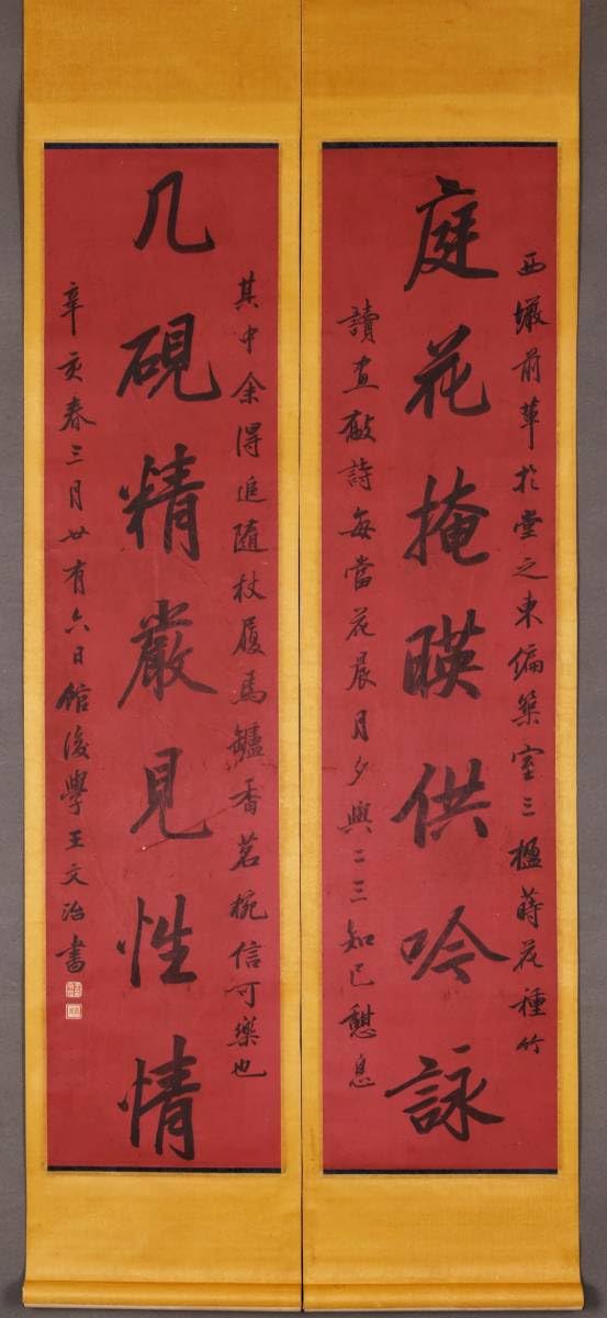 毛筆掛軸 書道作品 真作】掛軸 荒井宋石『猛虎図』絹本 真筆証明書付 共箱付 掛け軸