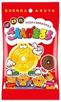 チョコ之助様 リクエスト 2点 まとめ商品 楽天市場】楽天スーパーSALE 10%OFF チョコ おやつ お菓子