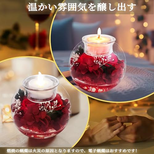 プリザーブドフラワー プレゼント 女性 誕生日プレゼント 2輪の薔薇 彼女 妻 キャンドルホルダー 枯れない花 ギフト お祝い 母の日 ホワイトデー 退職祝い 敬老の日 供え お悔やみ ボックス付き ピンク