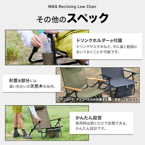 WAQ WAQ Reclining Low Chair WAQ-RLC1 の商品画像 8