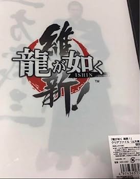 ♡龍が如く♡峯義孝、土方歳三　グッズセット ♡龍が如く♡峯義孝、土方歳三 グッズセット 2025年最新】峯義孝