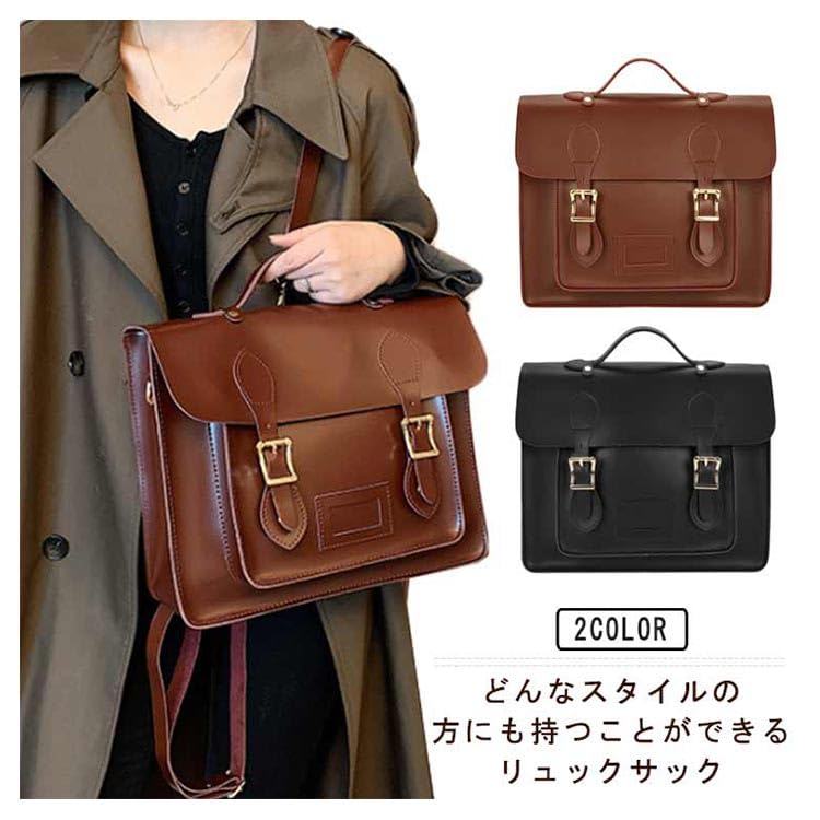 Amazon.co.jp: サッチェルバッグ 3WAY リュック ショルダーバッグ 男女