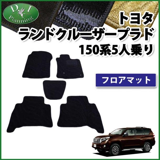 Amazon | D.Iプランニング カー フロアマット 日本製
