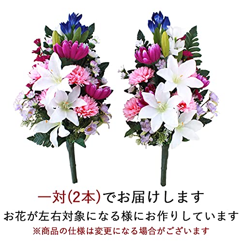 ユリと菊のお供え仏花、お盆花アレンジメント ユリと菊のお供え仏花