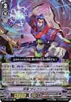 【ヴァンガード】将軍ザイフリート　SP BT02/S09 psa10 ヴァンガード】将軍ザイフリート SP BT02/S09 psa10 - メルカリ