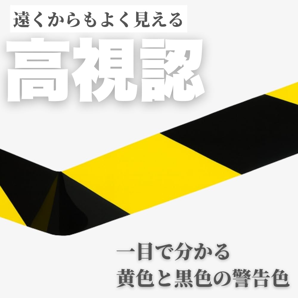 Amazon.co.jp: 【幅5cm×長さ100m】 Chicer トラテープ 屋外 強力